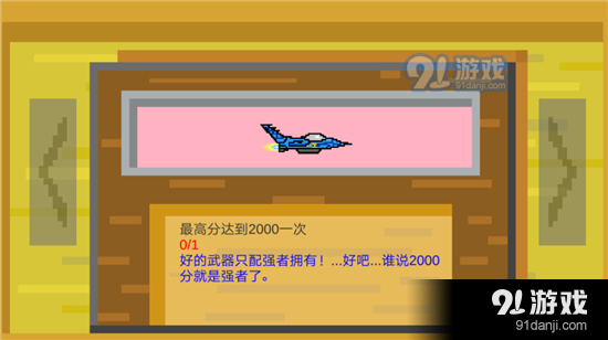 平面前進(jìn)
