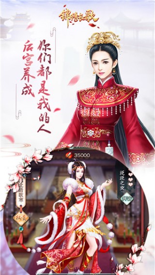 錦繡長歌1
