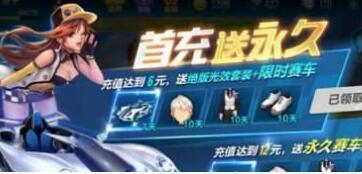 QQ飛車手游CDK禮包碼在哪里領(lǐng)_QQ飛車手游CDK禮包碼領(lǐng)取網(wǎng)站