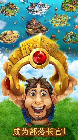 部落TheTribez1