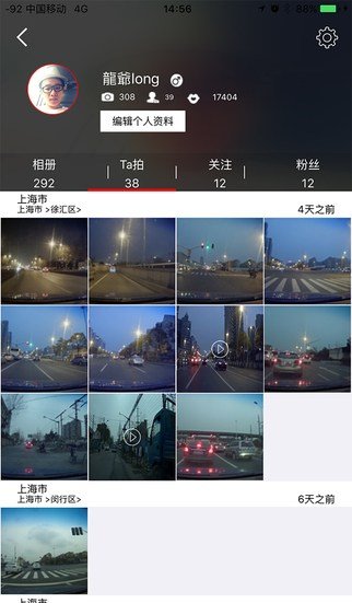 你看我拍1