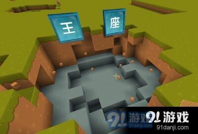 迷你世界椅子陷阱制作方法 椅子陷阱怎么做