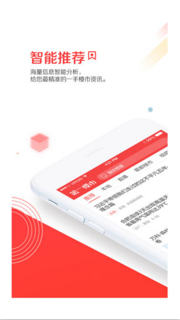 第一樓市1