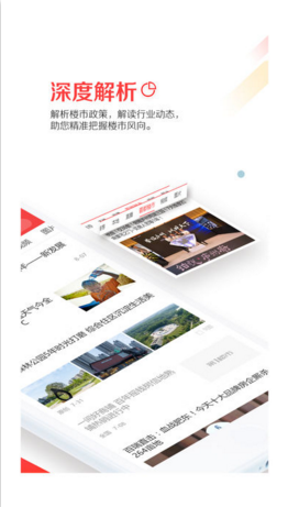 第一樓市2