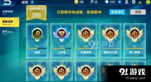 QQ飛車手游天賦最強(qiáng)疊加攻略推薦