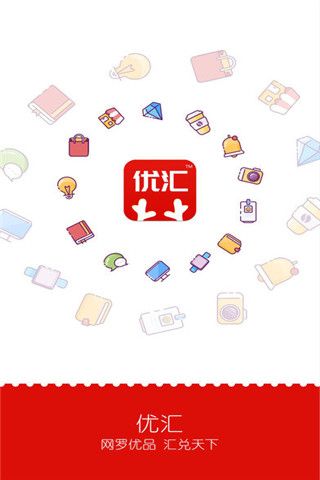優(yōu)匯網(wǎng)淘1
