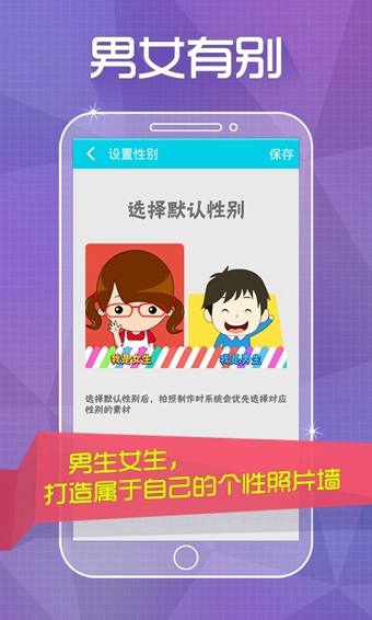 頭像秀3