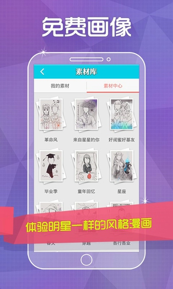 頭像秀4