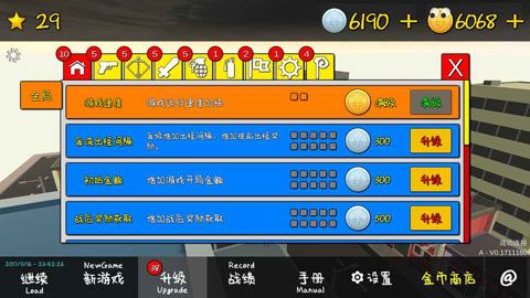 我的塔防MyTD1