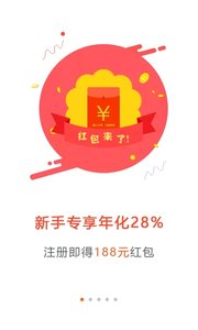 競優(yōu)理財2