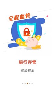 競優(yōu)理財3
