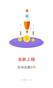 競優(yōu)理財4