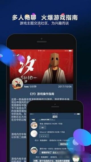 多寶游戲盒2