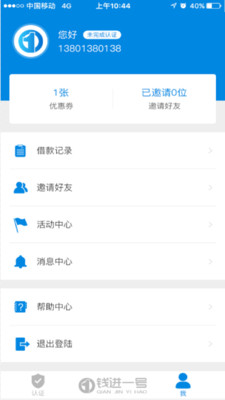錢進(jìn)一號(hào)2