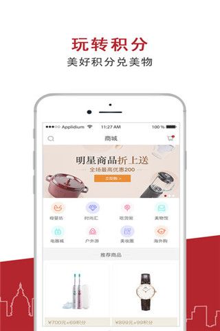螞蟻街2