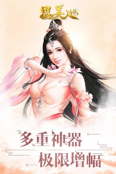 思美人H51