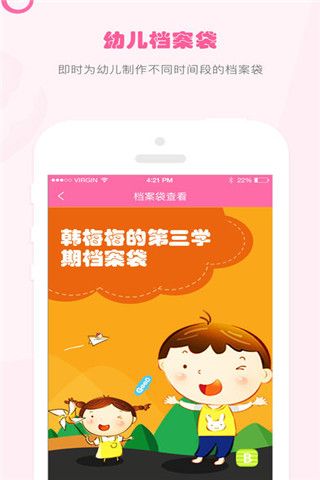 快樂的泡芙2