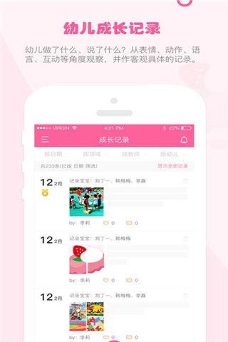 快樂的泡芙1