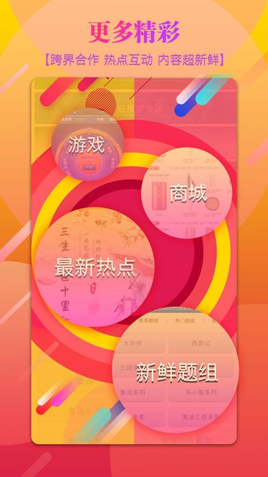 全民共進(jìn)2