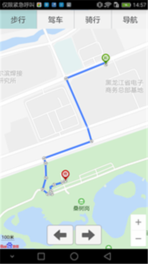 冰城智能找?guī)?