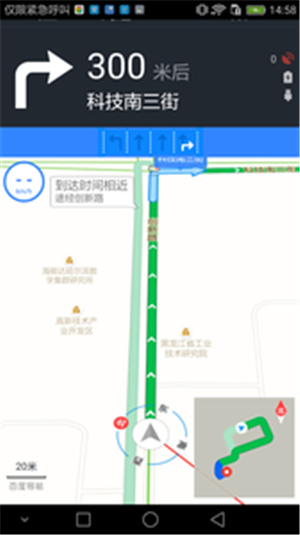 冰城智能找?guī)?