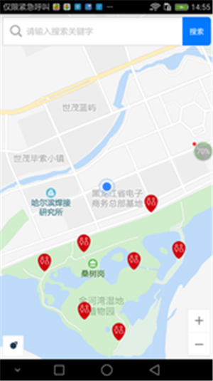 冰城智能找?guī)?