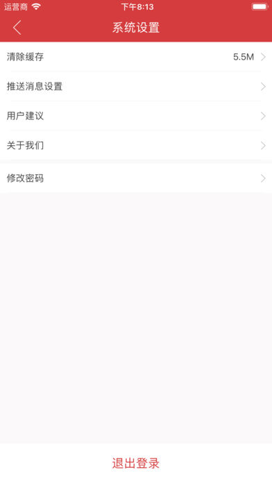 超級(jí)頭條2