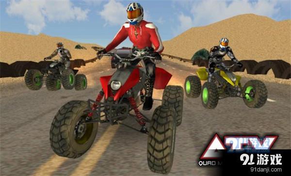 ATV四輪賽車手游下載