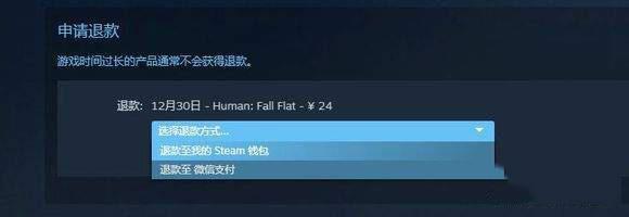 人類一敗涂地截圖2