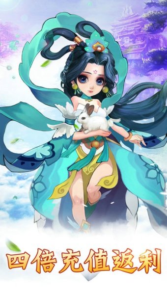 大唐仙語西游1