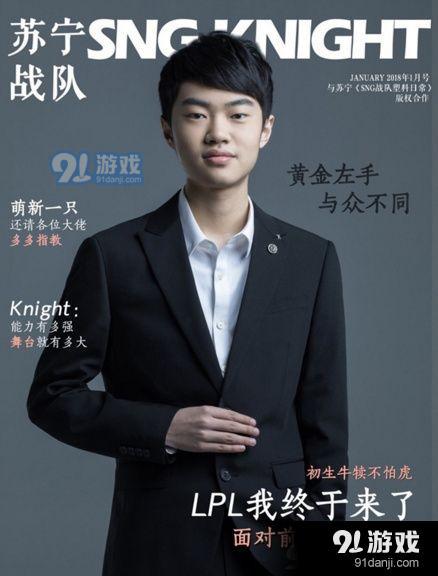 2018LPL春季賽1月15日TOP vs SNG比賽視頻 1月15日TOP vs SNG視頻回放