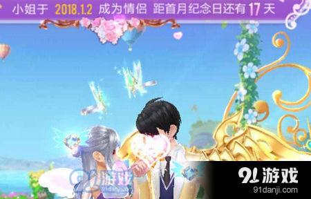 QQ飛車(chē)手游情侶結(jié)婚紀(jì)念日有什么獎(jiǎng)勵(lì) 結(jié)婚紀(jì)念日獎(jiǎng)勵(lì)一覽[圖]圖片1