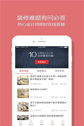 設計本2