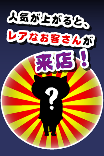 貓咪妖怪屋1