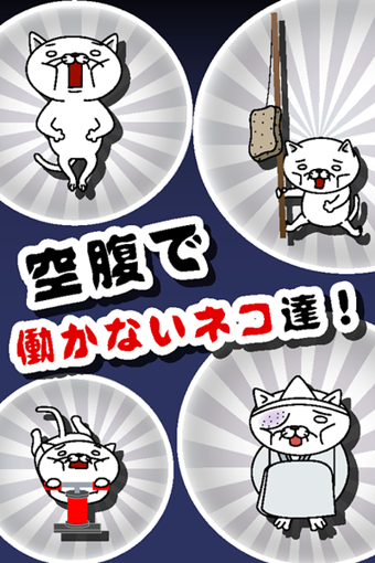貓咪妖怪屋3