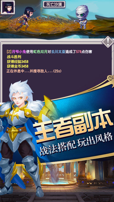 式神師1