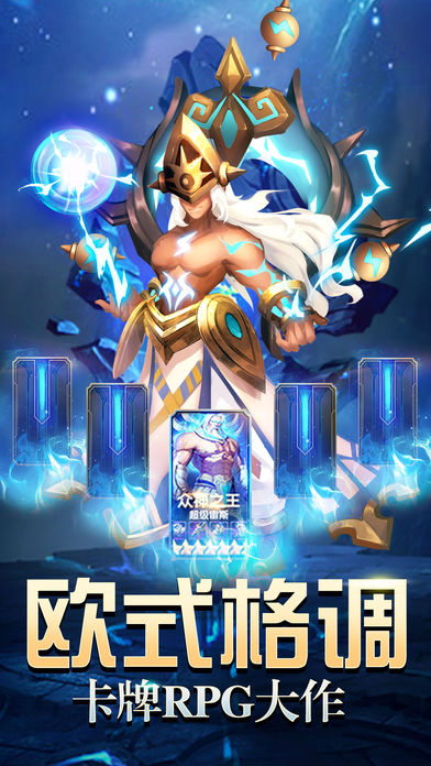 式神師2