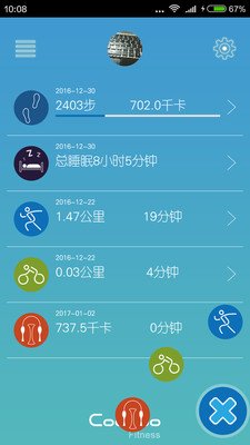 酷獅運動1
