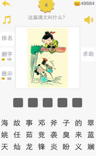 瘋狂童年1