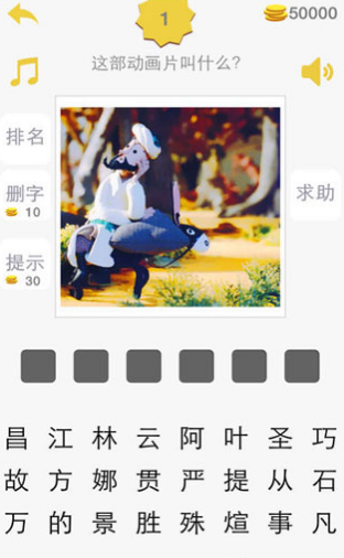 瘋狂童年2