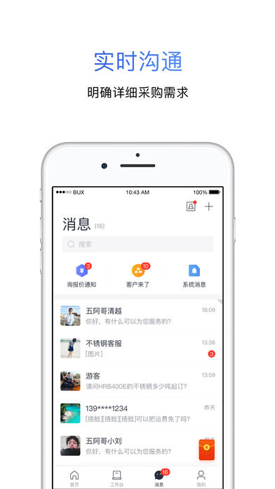 采鋼寶2