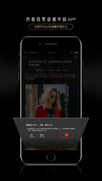 大咖街拍2