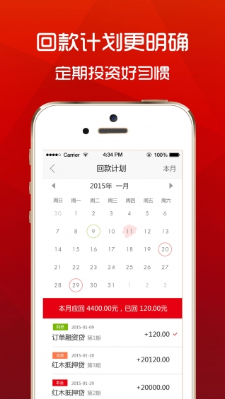 金合社3