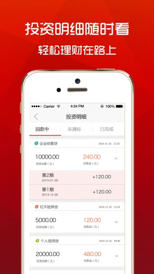 金合社4
