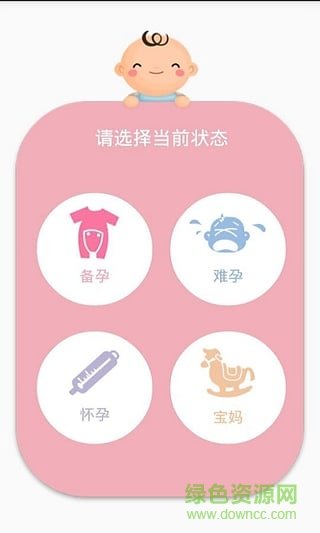 愛愛寶寶1