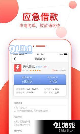 乐钱包贷款app