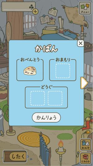 蛙兒子回家4