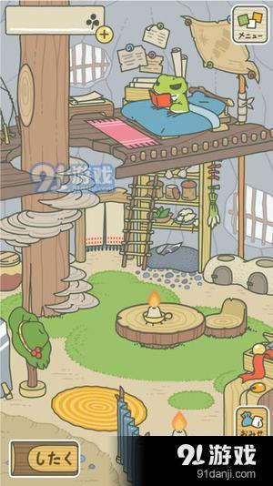 蛙兒子回家游戲中文下載