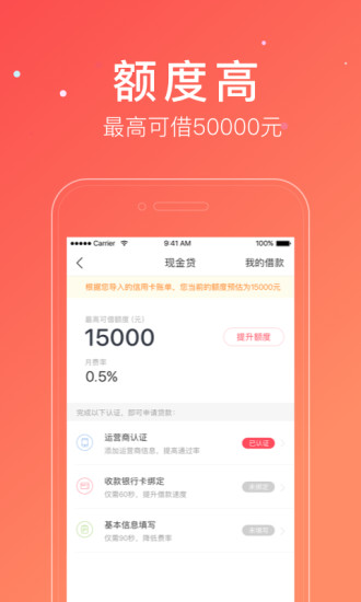 下錢快2