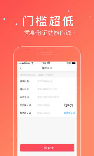 下錢快3